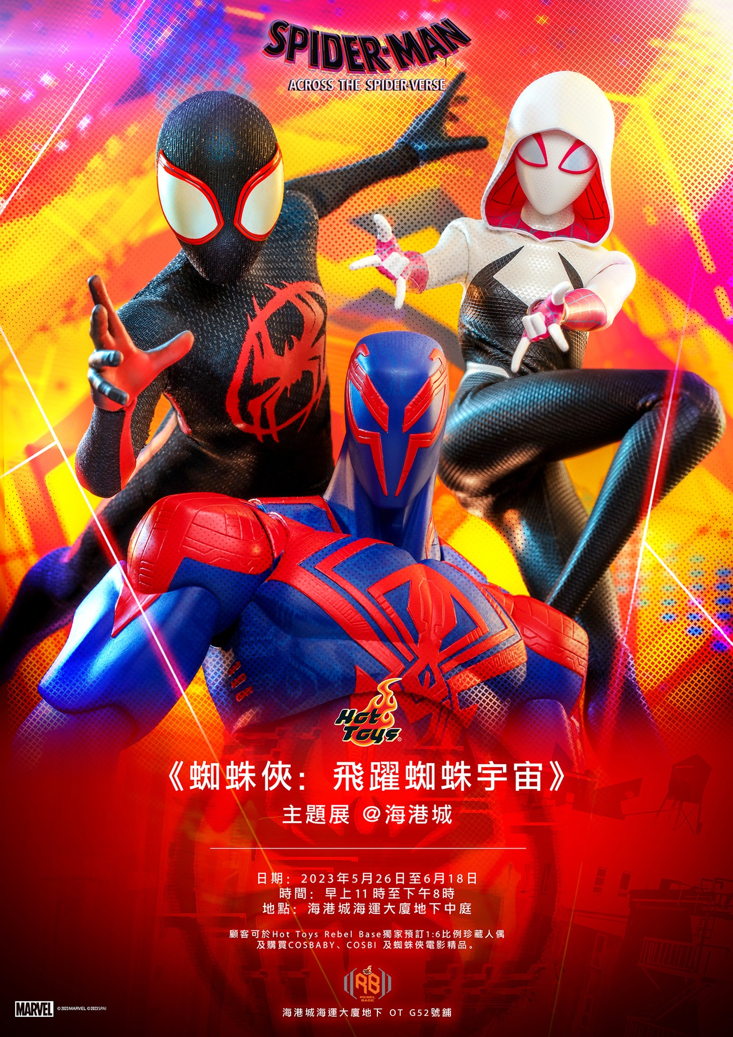 Hot Toys teases Spider-Man: Across the Spider-Verse line | Collector Freaks  Collectibles Forum