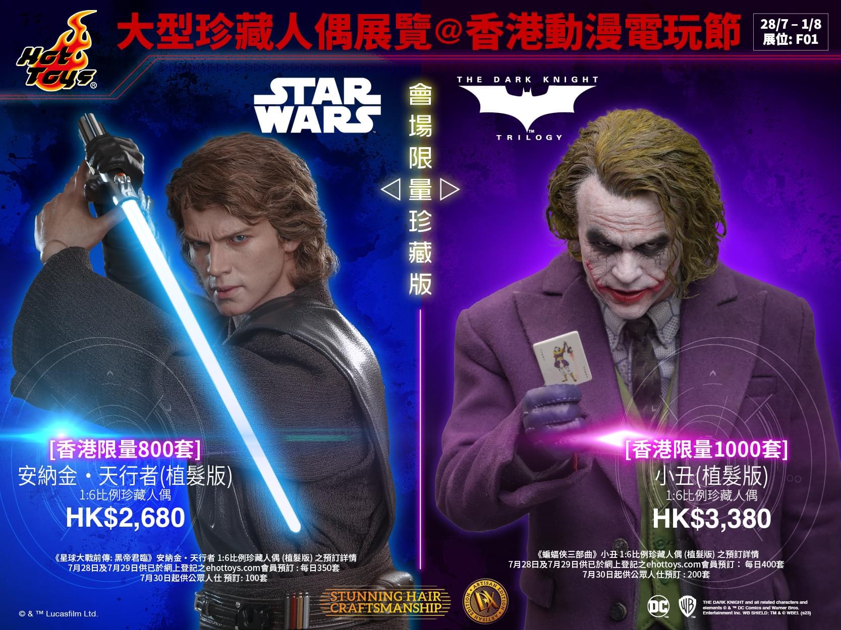 Hot Toys Unveils Artisan Edition Joker and Anakin Skywalker